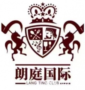 福清朗庭国际logo