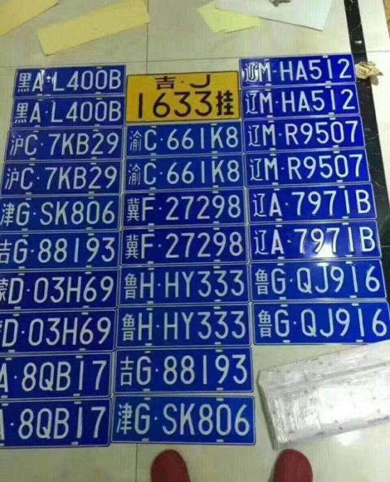 全国各省车牌简称一览表,中国34个省级行政区车牌简称,全国车牌号识别地区大全 全国各省车牌简称一览表,中国34个省级行政区车牌简称,全国车牌号识别地区大全
