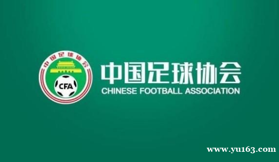 官方：全国女足U13锦标赛12月2日至9日在福建漳州举办，16队参赛
