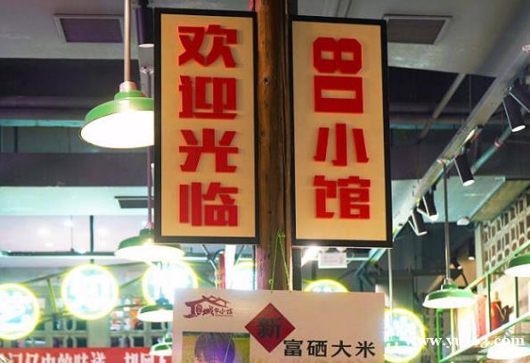 江西宜春 | 美食探店：温泉小镇里的怀旧赣菜