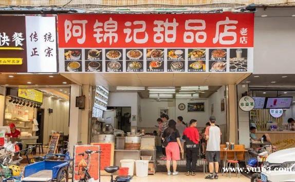 佛山街头小吃，我用了7小时，才找到它们！