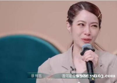 徐怀钰浪姐卡位晋级飙泪，哭诉自己很愧疚，二公会拿逆袭剧本吗
