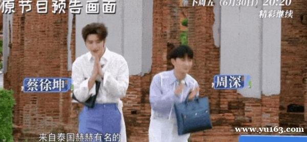 6月26日，对于我们来说可能只是个普通的周一，但对于蔡徐坤而言，可能这是他人生中最难忘的一天了。 那天，蔡徐坤被爆料和C女士有过一夜情，不仅导致对方怀孕还让其打了胎。 和签妈一样，蔡母也怀疑C女士假孕、与其他男子有染，认为C女士目的就是勒索自家宝贝儿子。 于是她表面和C女士商讨赔偿事宜，暗地里却在别人家门口偷装监控，并且雇佣私家侦探跟踪C女士。 被C女士知道后自然很气愤，双方甚至大打出手，不过最终还是达成了协议，C女士也签了谅解书。 本来这事已经过去两年了，可现在在蔡徐坤坐稳内娱顶流的位置后又重新挖出来，对他的打击无疑是巨大的。 开始由于蔡方的冷处理、湾湾娱乐圈大地震，瞬间把瓜友们的注意拉走了。 等到央妈默默清空和蔡徐坤有关的一切，广告协会提醒广告商做好风险把控，再到品牌商代纷纷删除蔡徐坤的物料，大家才意识到事情不简单。 蔡徐坤究竟会不会凉凉，作为常驻嘉宾他会不会影响国民综艺《奔跑吧》的播出，成了最近瓜友们讨论的重点。 毕竟，本季《奔跑吧》即将迎来大结局，为了完美收官这次的泰国篇特意邀请了除蔡徐坤之外的宋雨琦、(G)I-DLE米妮（泰国人）以及王鹤棣。 大家已经开始期待王鹤棣&范丞丞，两大“显眼包”的会晤了。 结果真的因为“鸡哥”，一拖再拖，甚至爆出了节目不播的传闻，导致内娱客服张大大的直播间差点被网友和后期问炸 最近，延期了半个月的《奔跑吧》泰国篇，终于上线了，而且开播即爆。 没有了坤坤的《奔跑吧》，靠着坤坤仅剩的那点热度收视登顶，这大概是坤坤能为内娱做的最后一件好事了吧。 有一说一，这季后期老师的“原地消失术”是真行。 对比其他简单粗暴的打码↓ 这期主打就是“消失的他”↓ 已经有网友开始逐帧找坤了↓ PS：据说给了不少加班费。 你以为，坤坤就这么凉了？那你就错了！ 人家的世界巡回演唱会还在如约进行，第一场就在新加坡，已经有不少“富婆”飞去看了。 人虽然不多，但阵仗却不小。 面对这些支持他的粉丝，坤坤也是拿出了120分的态度回馈她们。 比如耍酷↓ 跳大神↓ 以及道歉：“抱歉，让你们担心了…”↓ 据说有的粉丝听到这话，当场就泪奔了。 不过这抱歉虽然说了，但却是说给自己听的，因为没摘耳返。 也就是说人家压根儿就不在乎你们的感情啊姐妹！ 对于这些，蔡蔡子打算称病摆烂。 最近消息称他去医院看了精神心理科，准备抑郁症来卖惨洗白。 据说蔡母提防索赔问题，也已经开始向海外转移资产了。 最后只想说，姐妹啊，清醒点，这种人你还粉他干嘛，跑吧！