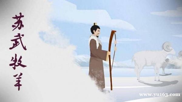  苏武牧羊到底是怎么回事？一个汉朝使臣，为啥被匈奴扣留十九年？ 