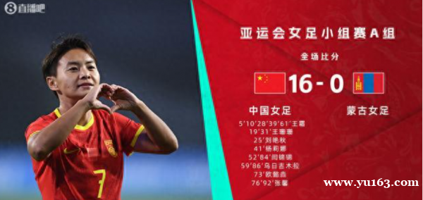 澎湃：蒙古女足几乎没有职业球员，许多球员都还有学业或工作
