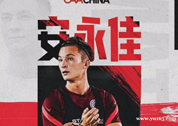 安永佳：这对中国香港足球是历史性一刻 亚运会仅进四强并不满足