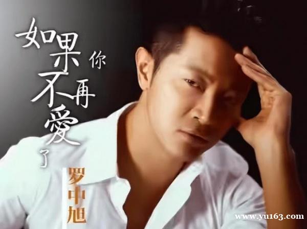 罗中旭辟谣婚内出轨  女方晒聊天记录啪啪打脸  助理求和惨遭拒绝 