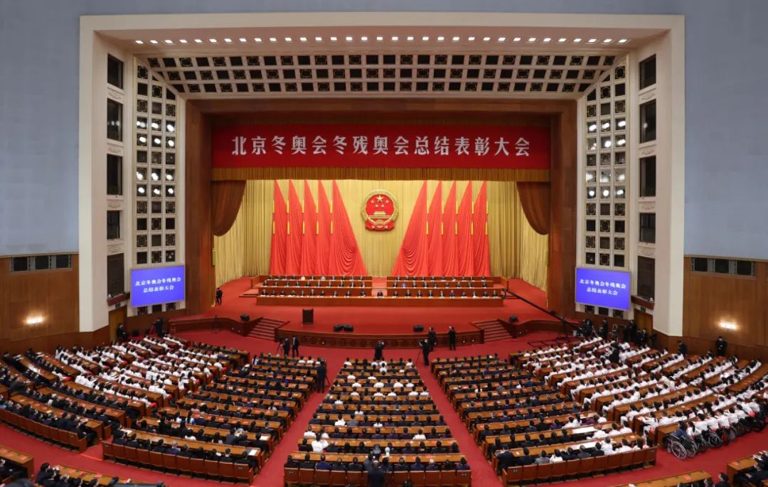 4月8日，北京冬奥会、冬残奥会总结表彰大会在人民大会堂隆重举行。图：新华社