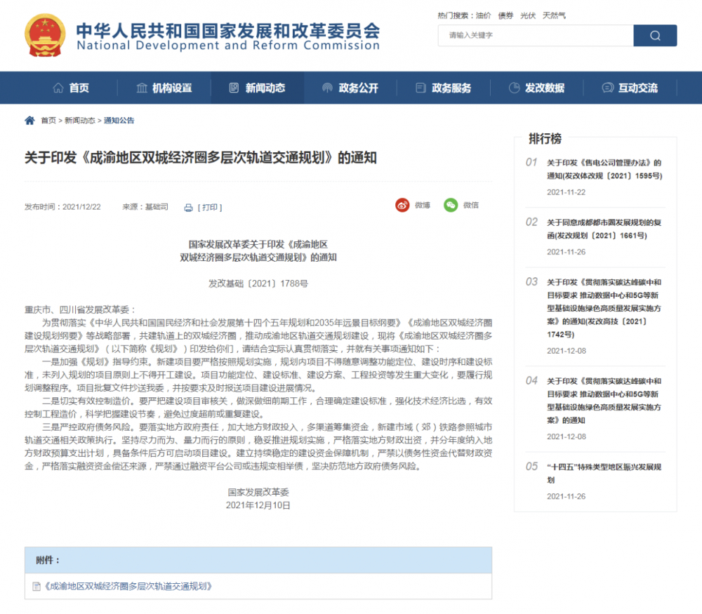 GetAttachment (1).png