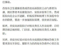 上海孕妇医院就诊 重复核酸检测耽误诊治致流产