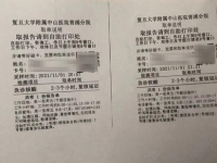 上海孕妇医院就诊重复核酸检测期间流产当地卫健委回应