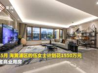 上海最惨购房者回应“买房倒赔近500万”：已搬走，考虑上诉